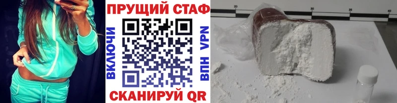 Наркошоп купить Канабис Метадон АМФ ГАШ Меф мяу мяу Белорецк