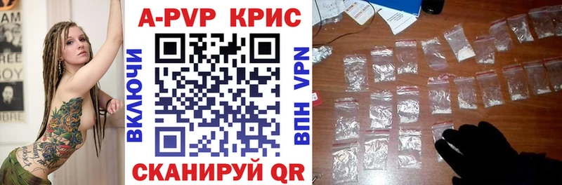 Купить где  Белорецк  Альфа ПВП VHQ 