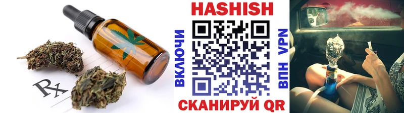 Печенье с ТГК марихуана  Купить закладки  Белорецк 