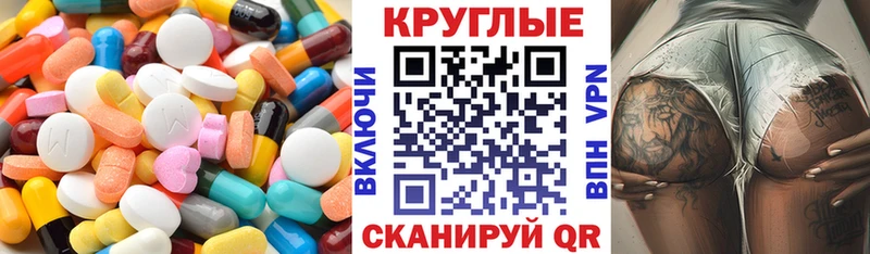 Купить  Белорецк  Ecstasy таблы 