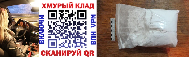 Купить где  Белорецк  ГЕРОИН хмурый 