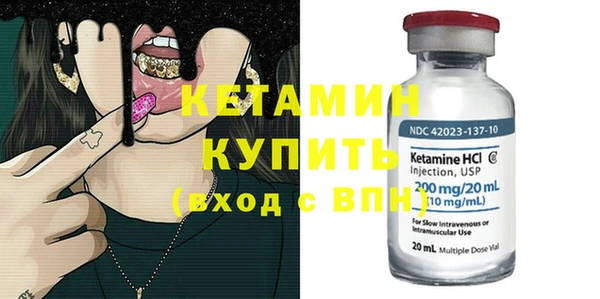 винт Зеленокумск