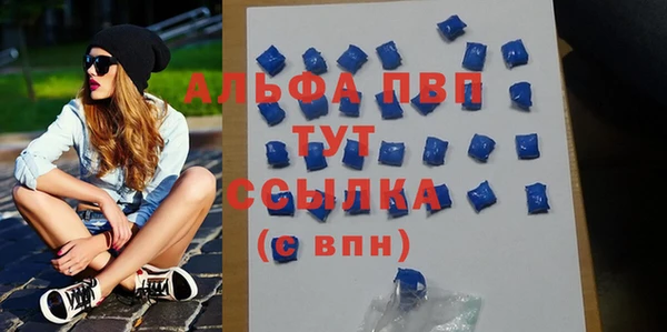 MDMA Premium VHQ Зерноград