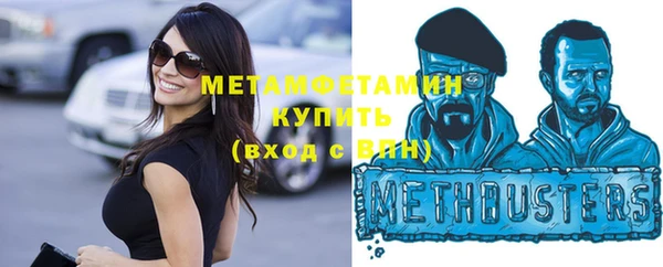 винт Зеленокумск