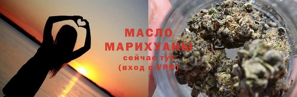 MDMA Premium VHQ Зерноград