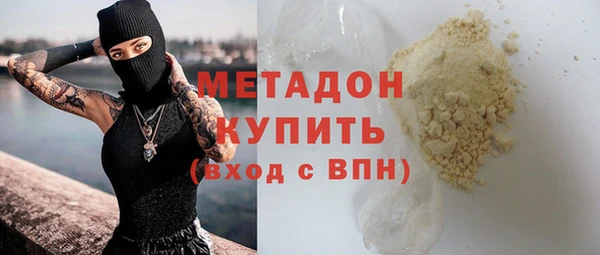 MDMA Premium VHQ Зерноград