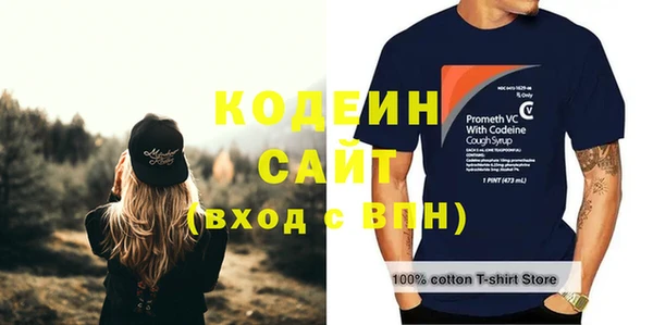 винт Зеленокумск