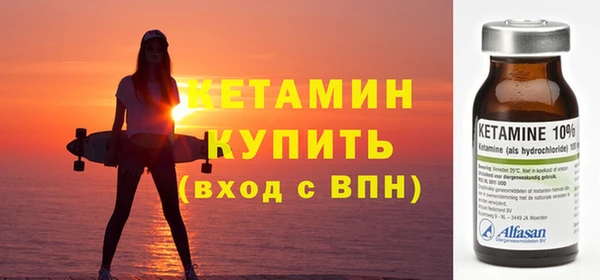 винт Зеленокумск