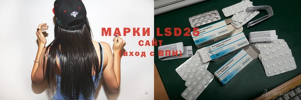 MDMA Premium VHQ Зерноград