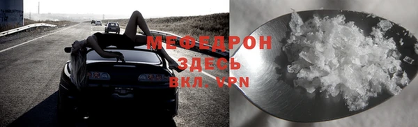 винт Зеленокумск