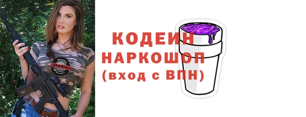 винт Зеленокумск