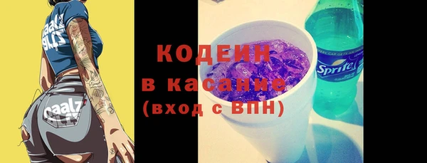 MDMA Premium VHQ Зерноград