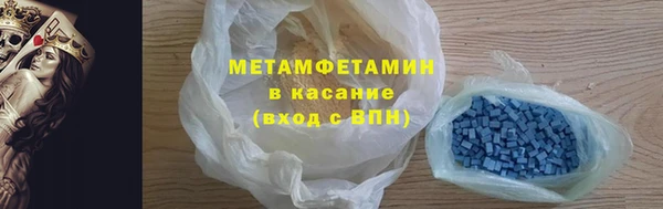 MDMA Premium VHQ Зерноград