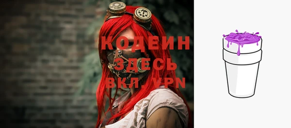 винт Зеленокумск