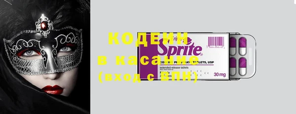 винт Зеленокумск
