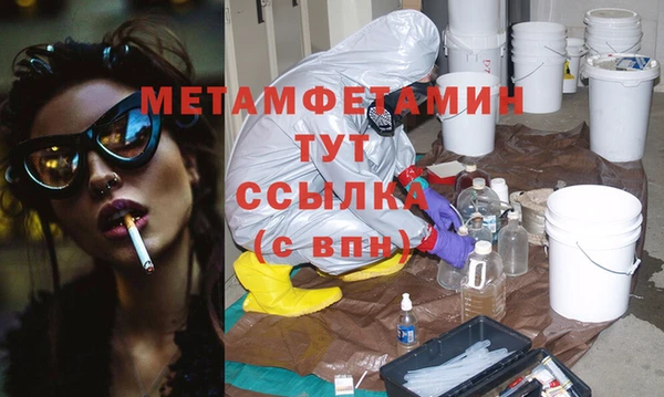 винт Зеленокумск