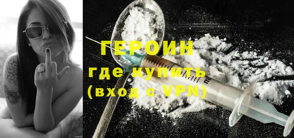 MDMA Premium VHQ Зерноград
