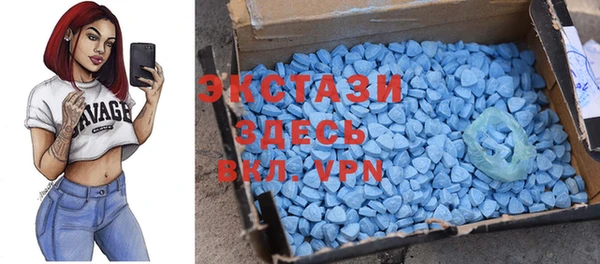 винт Зеленокумск