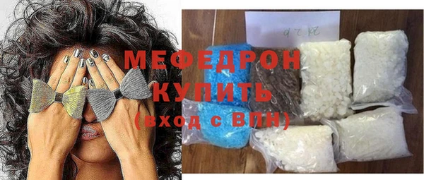 винт Зеленокумск