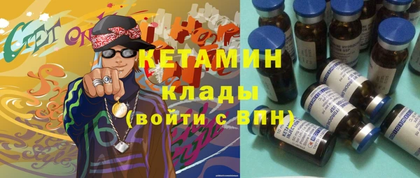мескалин Иннополис