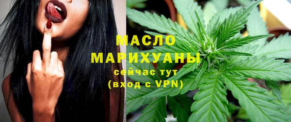 MDMA Premium VHQ Зерноград