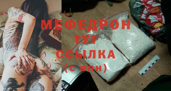 MDMA Premium VHQ Зерноград