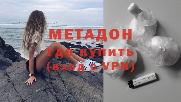 MDMA Premium VHQ Зерноград