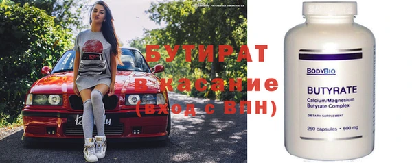 винт Зеленокумск