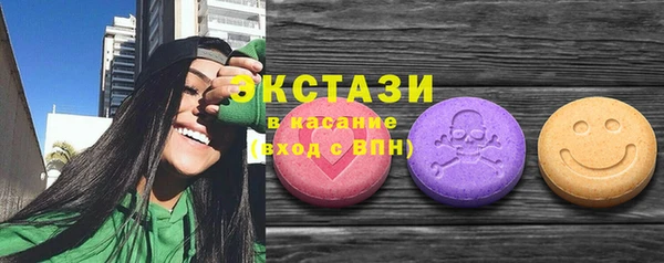 MDMA Premium VHQ Зерноград
