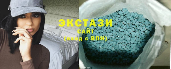 MDMA Premium VHQ Зерноград