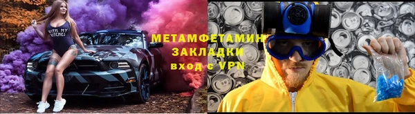 MDMA Premium VHQ Зерноград