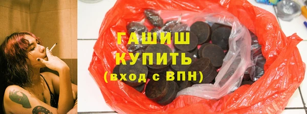 винт Зеленокумск