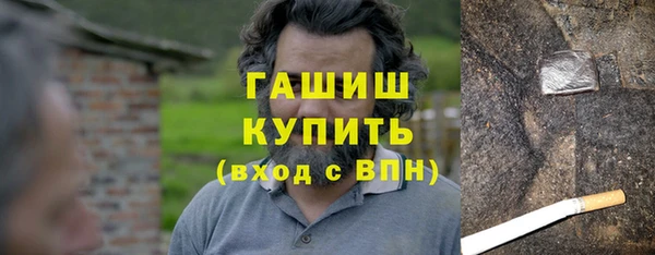 винт Зеленокумск