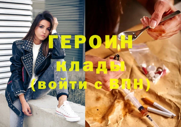 винт Зеленокумск