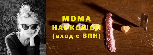 MDMA Premium VHQ Зерноград