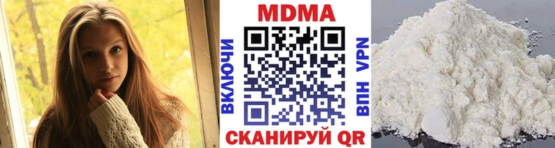 Купить закладки  Белорецк  МДМА молли 