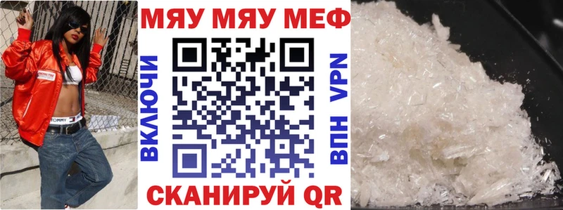 МЕФ мука Белорецк