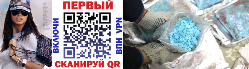 МЕТАМФЕТАМИН витя  Купить  Белорецк 