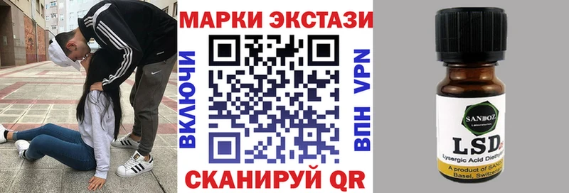 Купить где  Белорецк  Марки NBOMe 1500мкг 