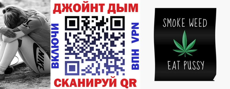 Конопля семена  Купить закладки  Белорецк 